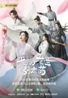  Моя королева смотреть онлайн сериал 1 сезон 